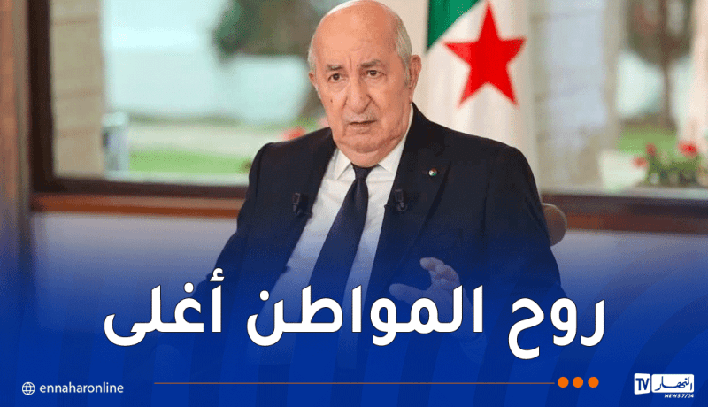 الرئيس تبون: الجزائر تصدت لحرائق غير مسبوقة بـ24 طائرة وتتجه لاقتناء طائرات أخرى