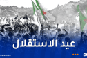 غدًا الأحد عطلة مدفوعة الأجر