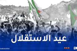 غدًا الأحد عطلة مدفوعة الأجر