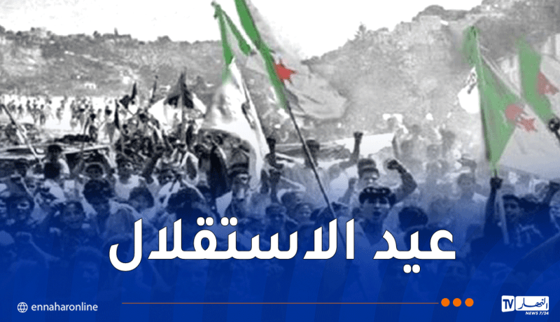 غدًا الأحد عطلة مدفوعة الأجر