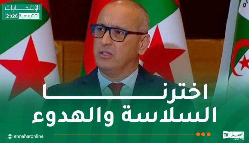 السلطة المستقلة للانتخابات: هناك مخالفات تم اللجوء فيها إلى العدالة أو فتح تحقيقات