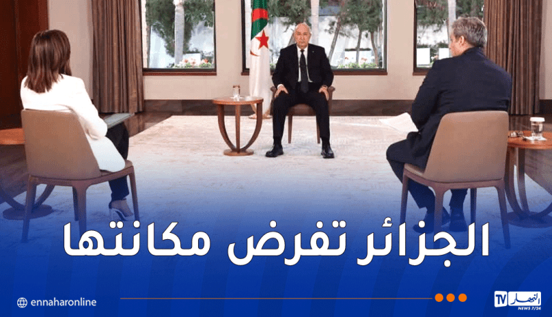 رئيس الجمهورية: الجزائر شريك موثوق لأوروبا وتمضي بثبات نحو مستقبل مشرق