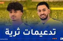 اتحاد الحراش يواصل استقداماته بصفقتين جديدتين