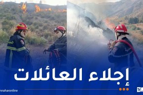 إخماد 91 حريقا من أصل 103 خلال الـ24 ساعة الأخيرة