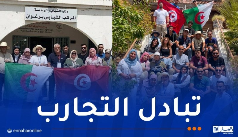 وفد جزائري يطّلع على تجارب المؤسسات الشبابية التونسية