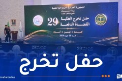 وزير العدل يحِلّ بالقليعة لتكريم الطلبة القضاة