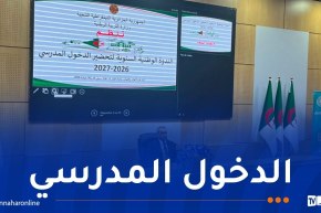 وزير التربية: شعبة جديدة بالثانوي وتغيير الحجم الساعي لبعض المواد