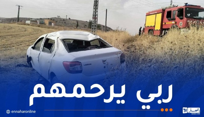 وفاة شخصين وإصابة 2 آخرين في حادث مرور بقسنطينة