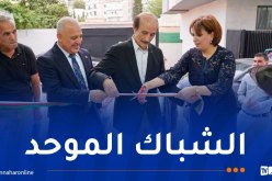 تدشين المقر الجديد للمركز الوطني للسينما بالعاصمة