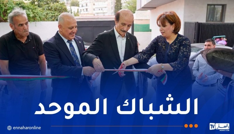 تدشين المقر الجديد للمركز الوطني للسينما بالعاصمة