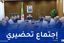 المكتب المؤقت للمجلس الشعبي الوطني يجتمع بممثلي الأحزاب السياسية والأحرار