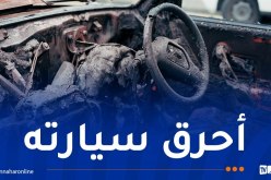 هكذا دبّر مغترب بفرنسا لإحراق سيارة خطيب طليقته بدرارية