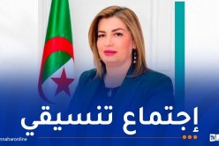 وزيرة التضامن تُتابع تحضيرات الدخول الاجتماعي والمدرسي
