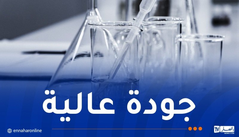 هذه هي نتائج تحاليل مراقبة جودة المياه بالعاصمة وتيبازة