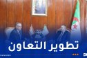 سعيود يبحث توسيع الشراكة والتعاون مع إسبانيا