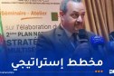ملتقى حول المخطط الوطني الثاني للوقاية من الأمراض غير السارية بالعاصمة