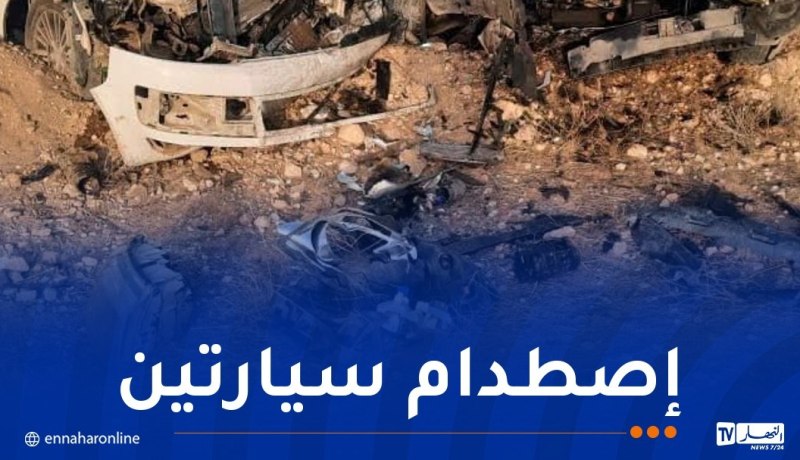 إصابة 6 أشخاص في حادث مرور بالمسيلة