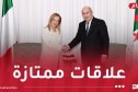 رئيس الجمهورية يتلقى مكالمة هاتفية من رئيسة مجلس الوزراء الإيطالي