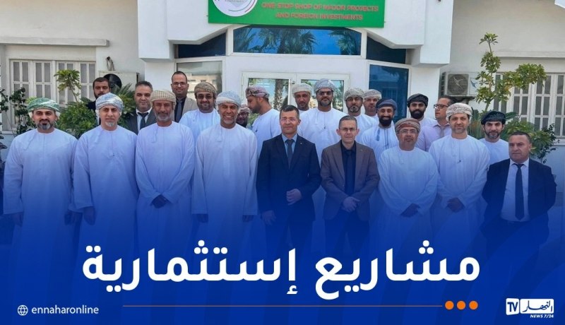 وكالة ترقية الاستثمار تستقبل وفداً من رجال الأعمال العُمانيين