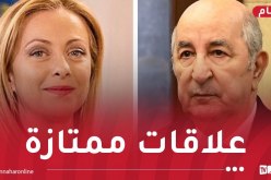 رئيس الجمهورية يتلقى مكالمة هاتفية من رئيسة مجلس الوزراء الإيطالي