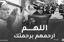 الخلافة العامة للطريقة التجانية تُعزّي في ضحايا حريق مؤسسة الطفولة المسعفة بالمحمدية