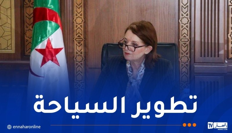 اجتماع تنسيقي حول تقييم العقار الاقتصادي الموجه للاستثمار الاستثمار السياحي
