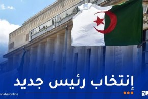 هذا هو مسار انتخاب رئيس المجلس الشعبي الوطني