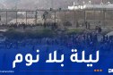 ارتفاع حصيلة ضحايا محاولة العبور  إلى سبتة الإسبانية إلى 18 قتيلا