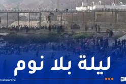 ارتفاع حصيلة ضحايا محاولة العبور  إلى سبتة الإسبانية إلى 18 قتيلا