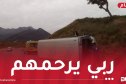وفاة 4 أشخاص وإصابة 20 آخرين إثر إنقلاب حافلة ببومرداس