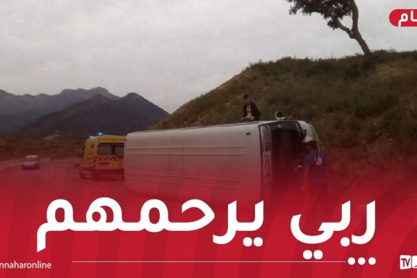 وفاة 4 أشخاص وإصابة 20 آخرين إثر إنقلاب حافلة ببومرداس