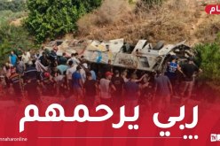 وفاة 4 أشخاص وإصابة 20 آخرين إثر إنقلاب حافلة ببومرداس