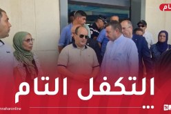 حادث بومرداس.. وفد وزاري يقف على حالة المصابين بالمستشفى