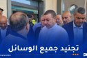 وزارة الصحة: تكفل شامل بمصابي حادث بومرداس