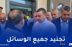 وزارة الصحة: تكفل شامل بمصابي حادث بومرداس