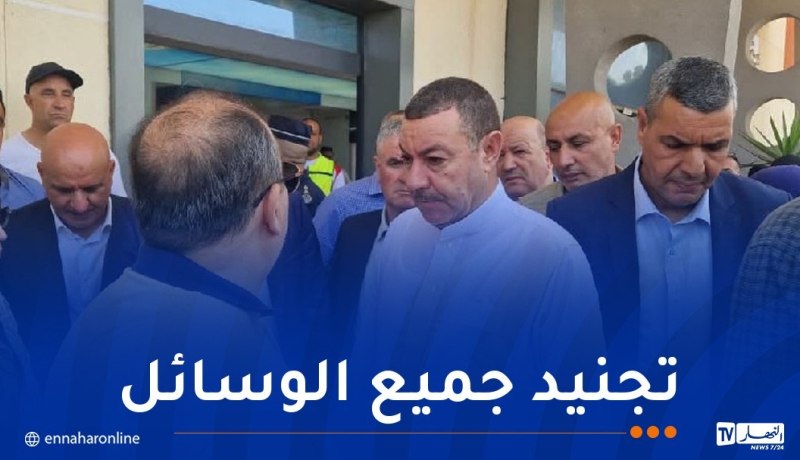 وزارة الصحة: تكفل شامل بمصابي حادث بومرداس
