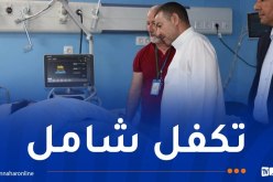 حادث بومرداس.. وزير الداخلية يزور المصابين بالمستشفيات