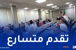 بن مولود تترأس الاجتماع الثالث لفوج العمل المكلف بإعداد الخريطة الاجتماعية الوطنية