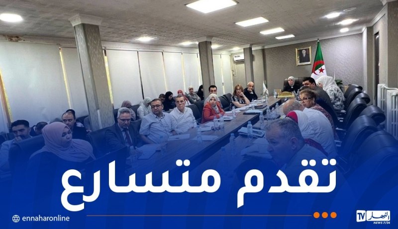 بن مولود تترأس الاجتماع الثالث لفوج العمل المكلف بإعداد الخريطة الاجتماعية الوطنية
