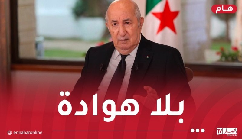 رئيس الجمهورية: العدالة ستضرب بيد من حديد بعد التحقيقات في حادث بومرداس