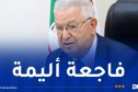ناصري يُعزي في ضحايا حادث الحافلة ببومرداس