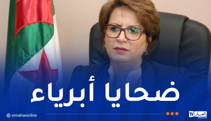 حادث الحافلة ببومرداس.. وزيرة الثقافة تُعزي عائلات الضحايا