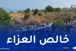 السفارة الأمريكية بالجزائر تعزّي في ضحايا حادث بومرداس