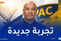 بارادو يعيّن كمال غربي مدربًا جديدًا