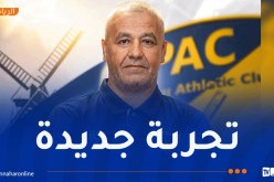 بارادو يعيّن كمال غربي مدربًا جديدًا