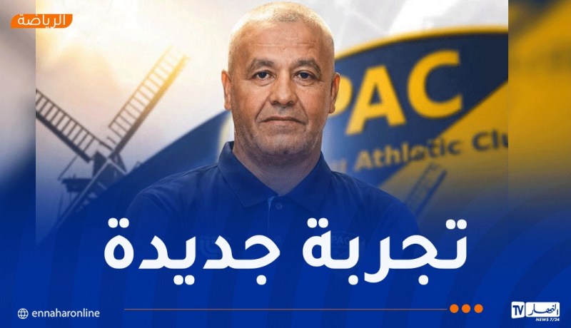 بارادو يعيّن كمال غربي مدربًا جديدًا