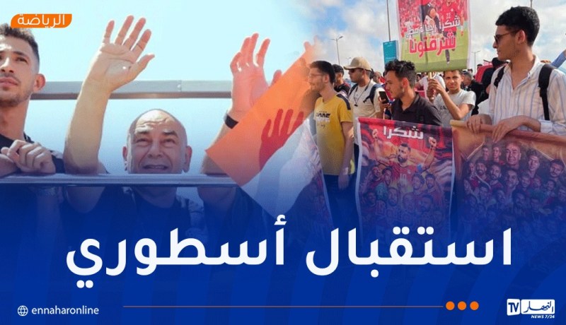 بالفيديو.. استقبال استثنائي لمنتخب مصر بعد الإنجاز التاريخي في المونديال