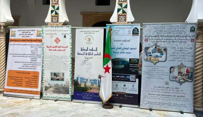 تمديد الأبواب المفتوحة للتعليم الفني العالي إلى 6 أوت المقبل