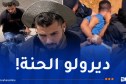 شرطة الشلف توقف المعتدي على امرأة باستعمال سلاح أبيض