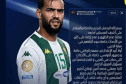 توغاي يعتذر للجماهير التونسية ومسؤولي النادي الإفريقي